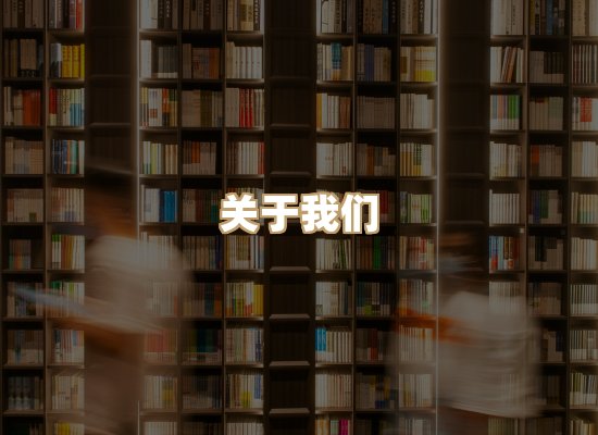 关于昭瑞电子书